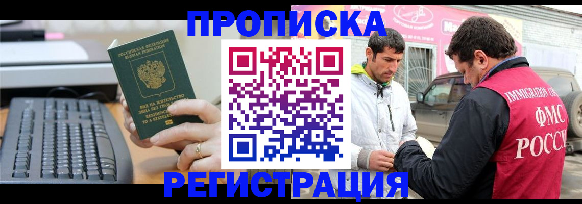 найти адрес прописки в Лесозаводске